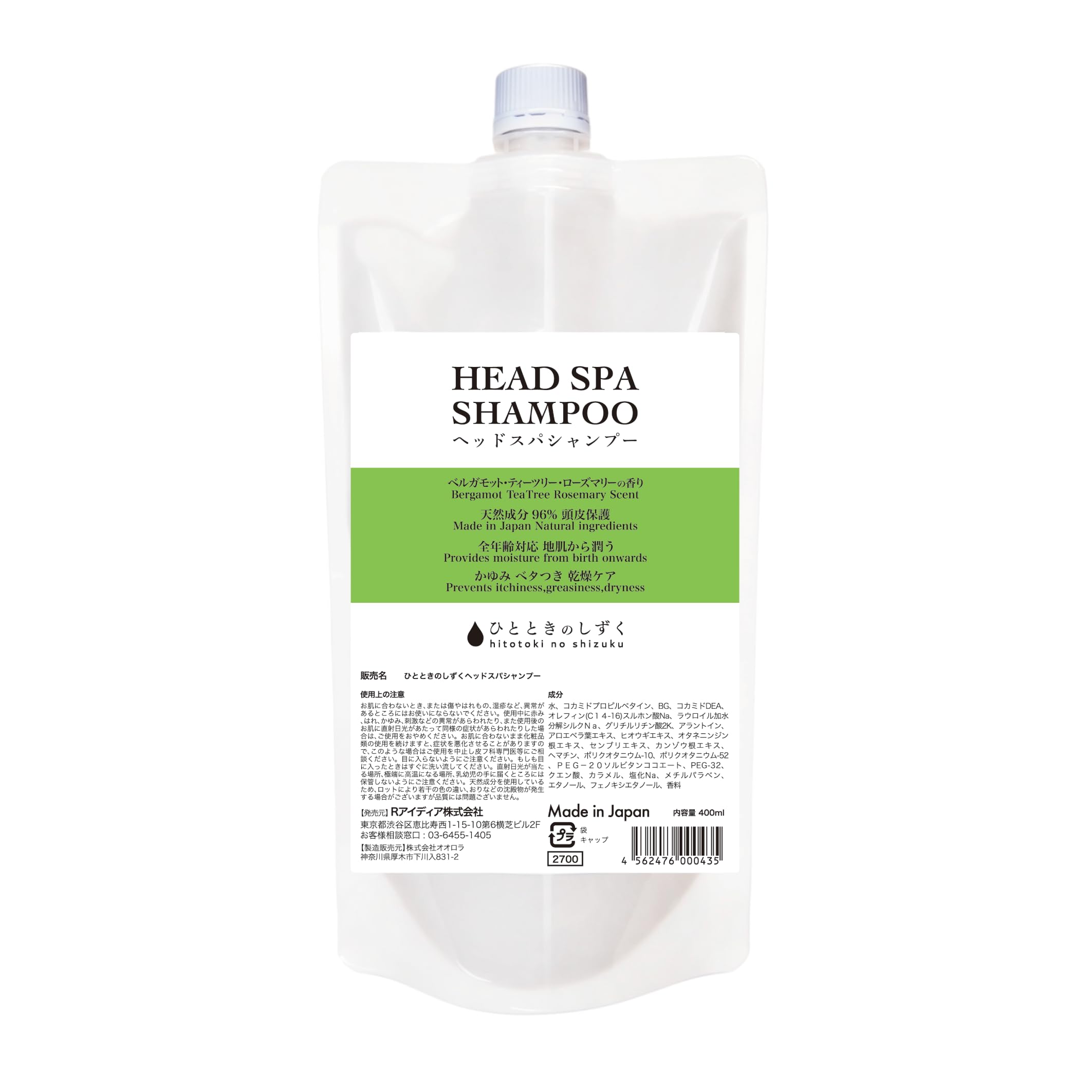 

[Itch Care, 96% Natural Ingredients, All Ages] Scalp Care Specialty Store, Hitotoki no Shizuku Head Spa Shampoo (400ml) Refill