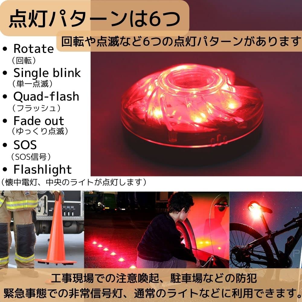 Indicator LED Magnetic de Avertizare de Urgență East Leaf Baterie AA Impermeabil Rotativ 1 Lumină Lumină, Lumină, Lumină, Acționat, Carcasă, Intermitent, SOS,