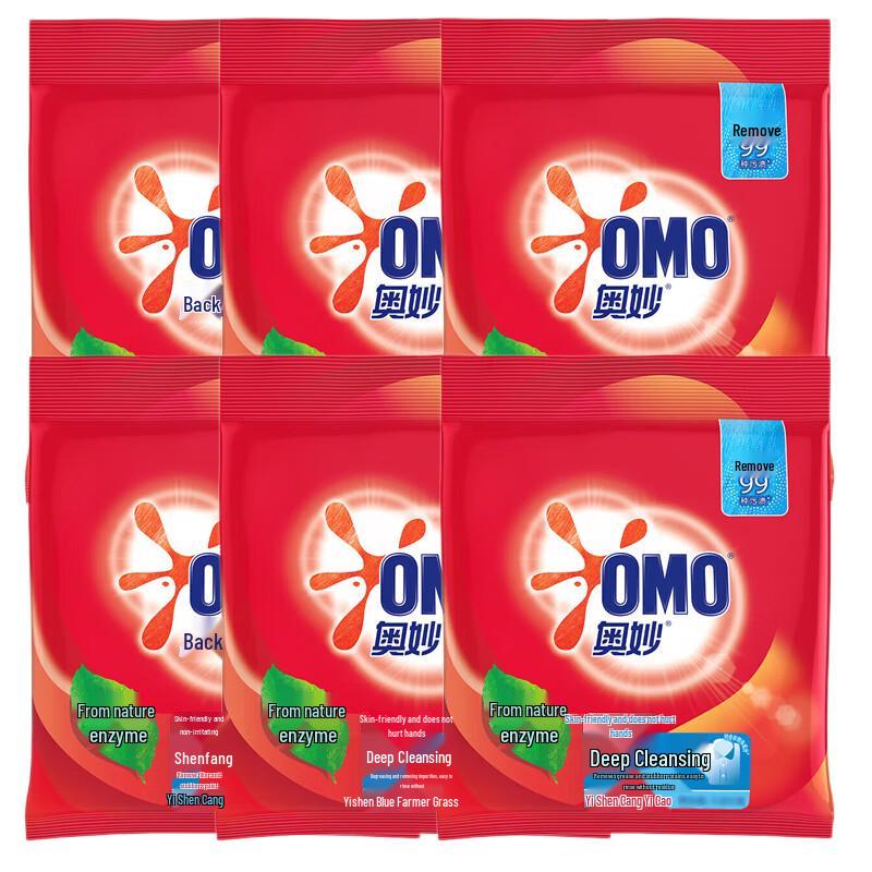 OMO Deep Clean Lavender Fresh Washing Powder, 1.45kg x 6 Bags