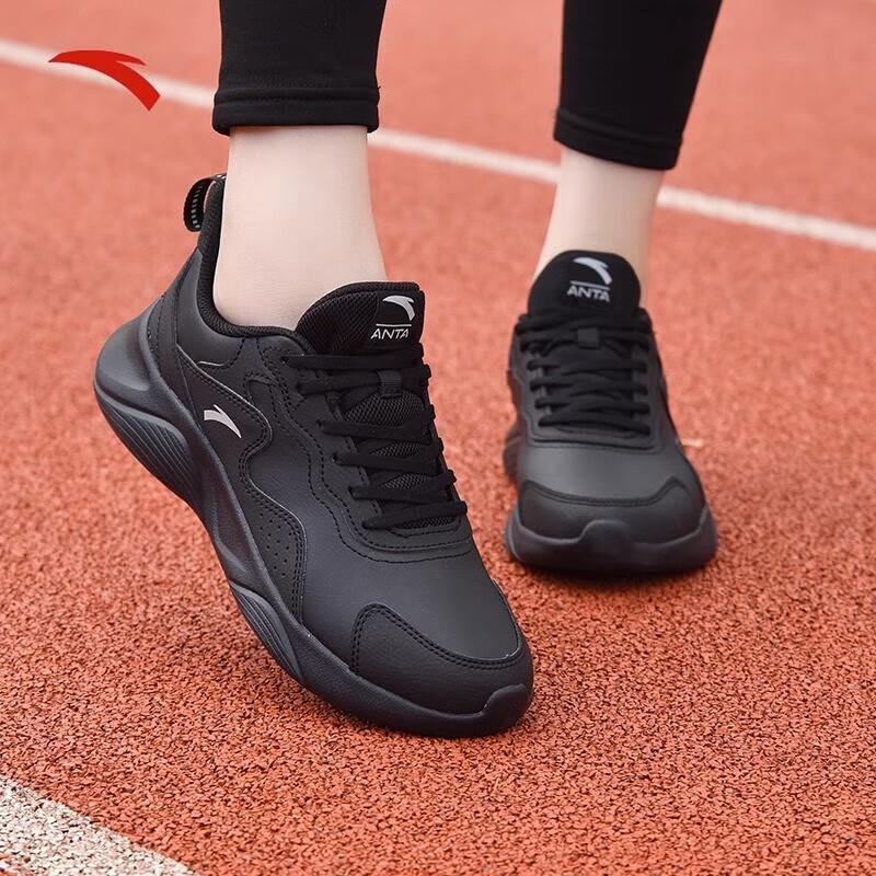 Anta Women's Water-Repellent Casual Running Shoes