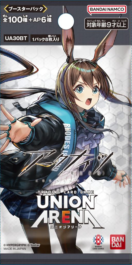 Bandai UNION ARENA Arknights Booster Pack [UA30BT] (BOX) 16 Packs Included, Ages 9 and Up