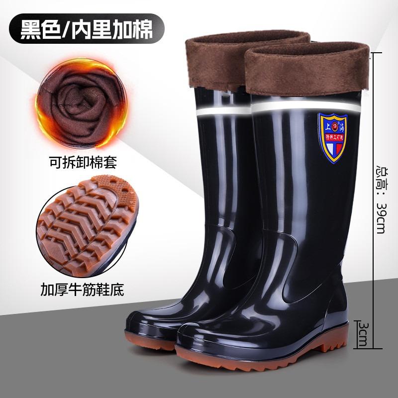 Thickened high rain boots inner net reflective strip rain shoes flood control labor insurance non-slip outsole rubber shoes worker shoes wading boots