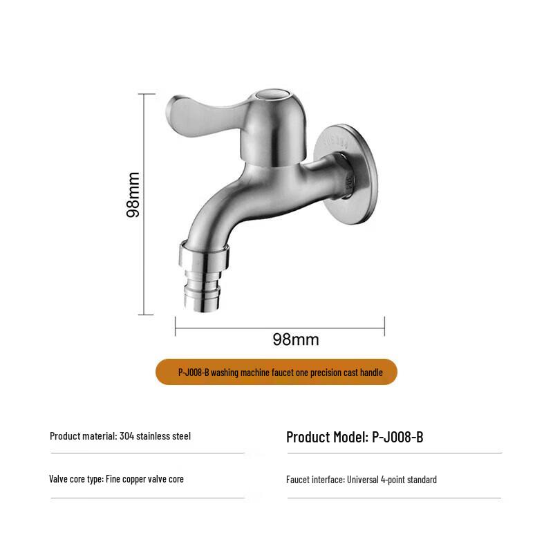 Stainless Steel Washing Machine Faucet