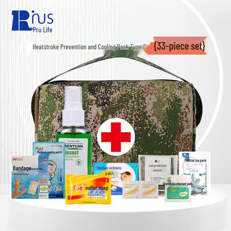Purui Rescue Portable Heatstroke Prevention and Cooling Kit
