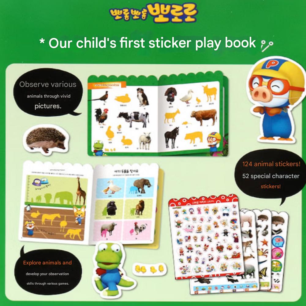Pororo Sticker Playbook: Animal