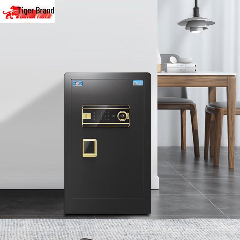 TIGER Bori Series Electronic Home Office Safe