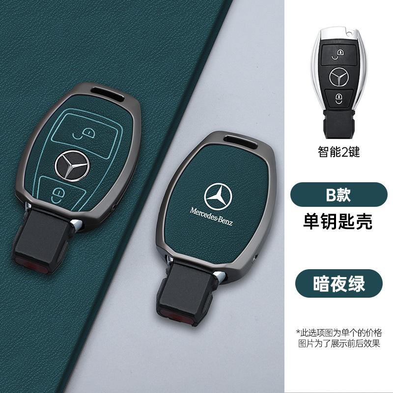CSB1 Leather Car Remote Key Case Cover Shell Fob Keychain for Mercedes Benz A B G R Class GLA GLK W176 W204 W251 W463 AMG Accessories