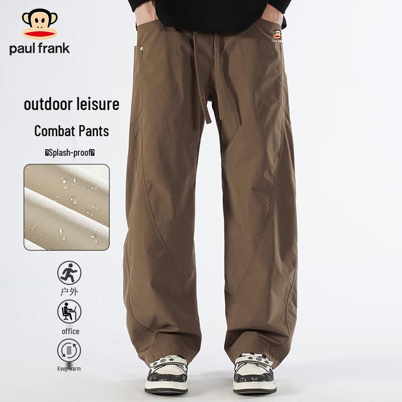 Paul Frank Men's Summer Casual Track Pants