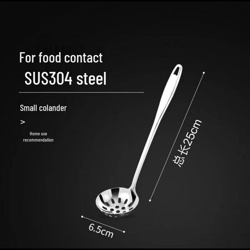 304 Stainless Steel Long Handle Soup Strainer Spoon
