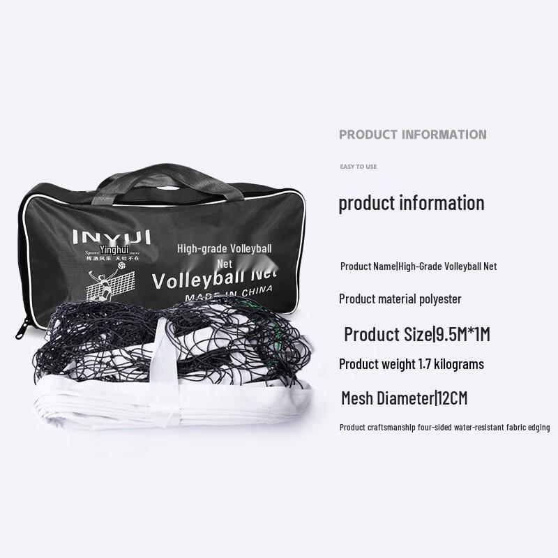 INVUI Portable Volleyball Net (9.5m x 1m)