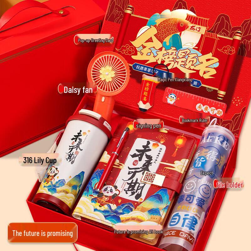 Student Success 8-Piece Gift Set