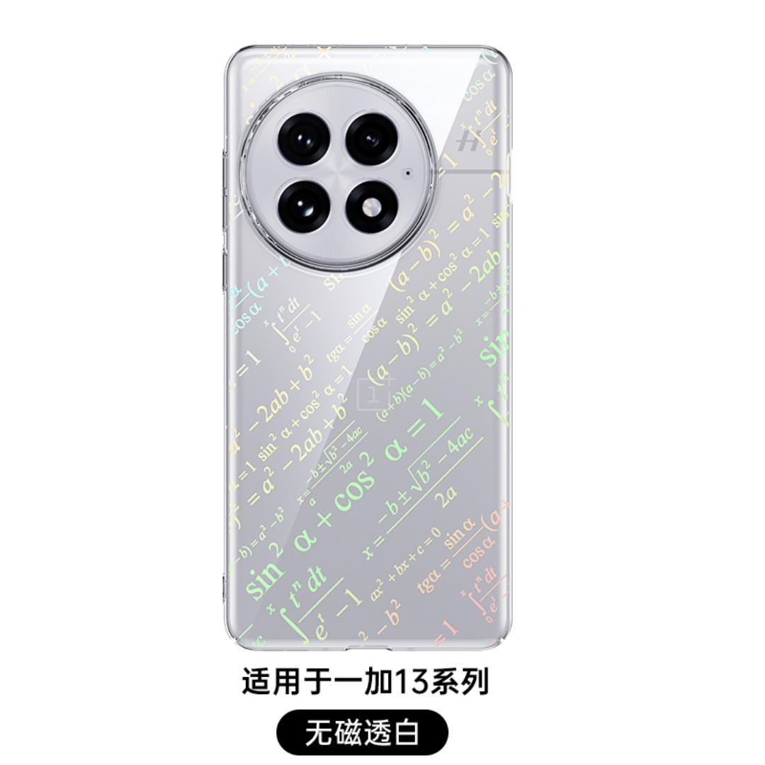 

Fashion MC Math Clear Pattern Phone Cases For OnePlus 13 Case Shockproof Plastic Protector Cover OnePlus 13