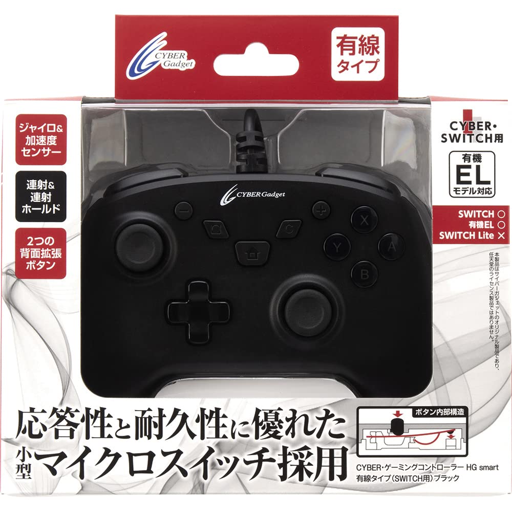 CYBER Gaming Controller HG Smart Wired Type Black Equipped with 2 Buttons On the Back Micro Switch Button Dot Processing On the Grip Equipped with a
