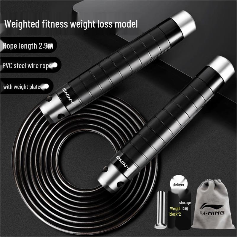 LI-NING Weighted Steel Wire Jump Rope