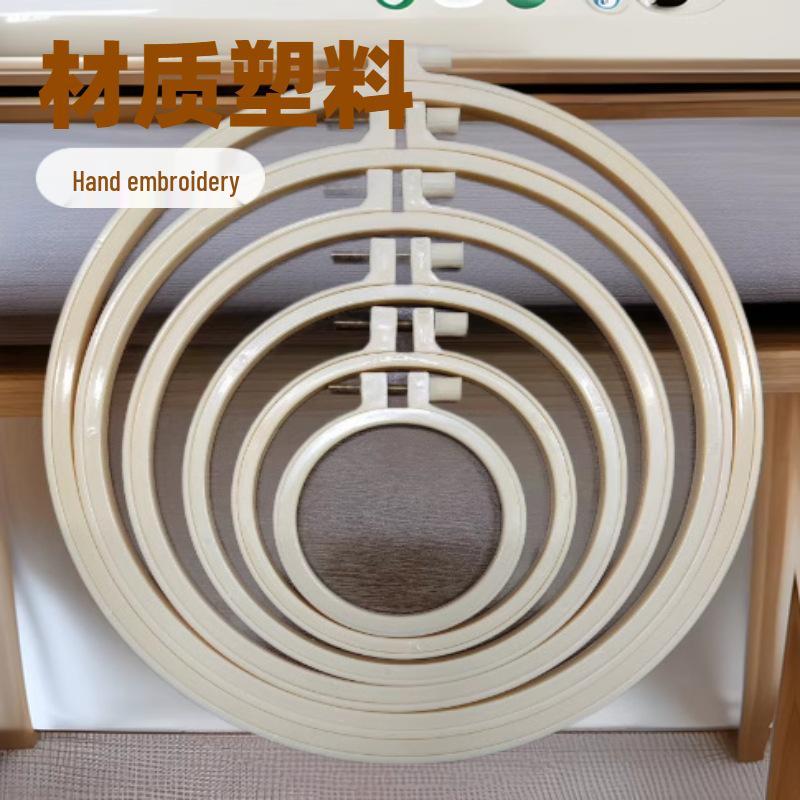 Adjustable Plastic Bamboo-Style Embroidery Hoop for DIY Cross Stitch and Fabric Stretching