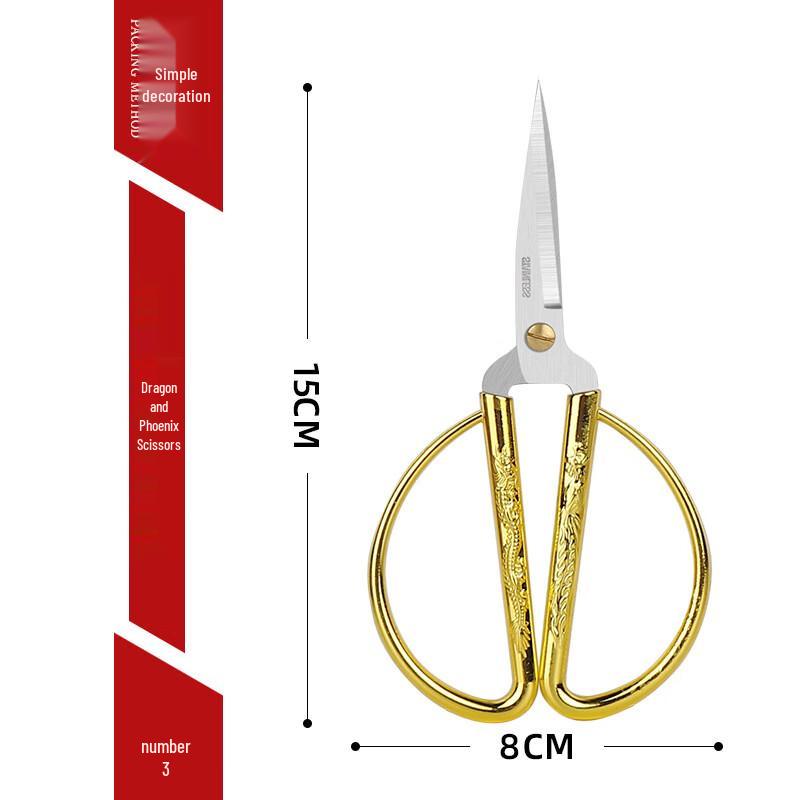 Wutuo Gold Dragon & Phoenix Household Scissors