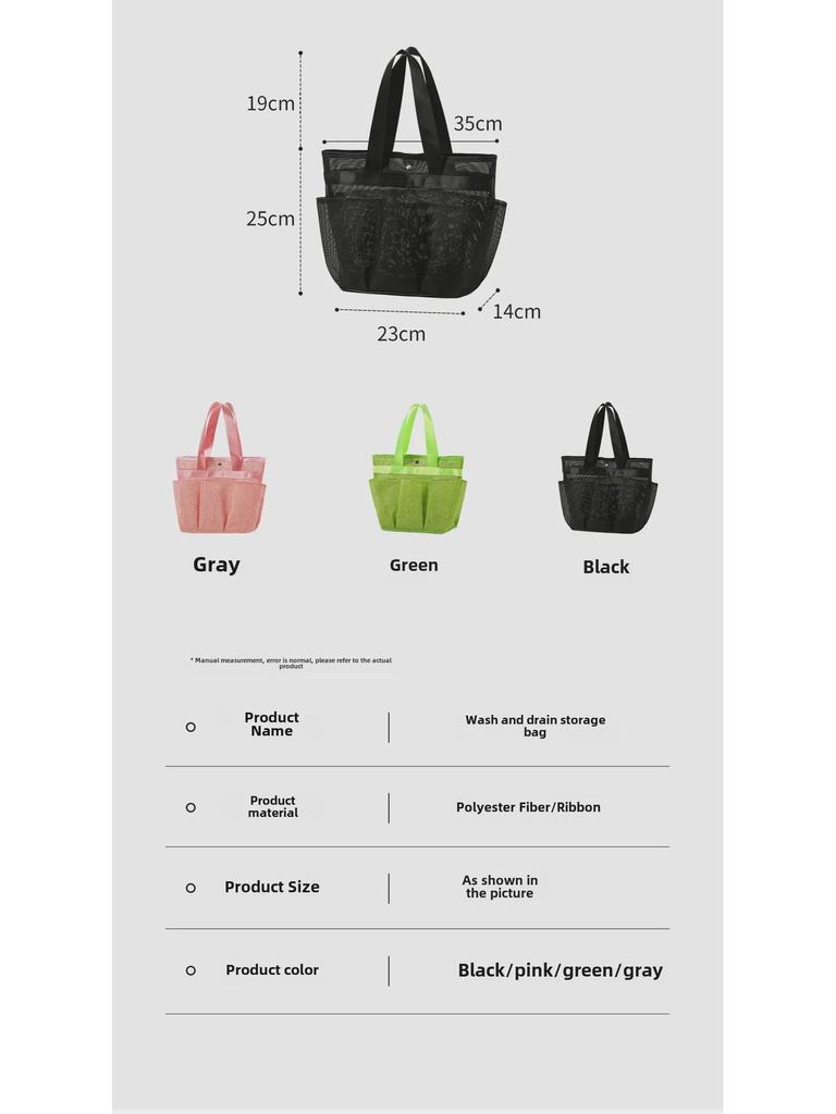 Geantă de baie portabilă impermeabilă pentru bărbați și coș de depozitare pentru prosoape