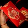 Premium Personalized Chinese Style Wedding Invitation with Free Printing & Shipping