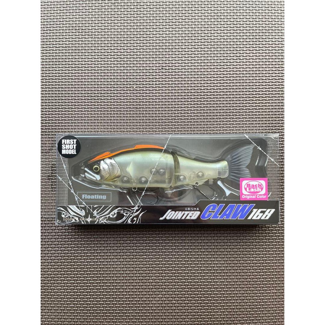 Used jointed claw 168