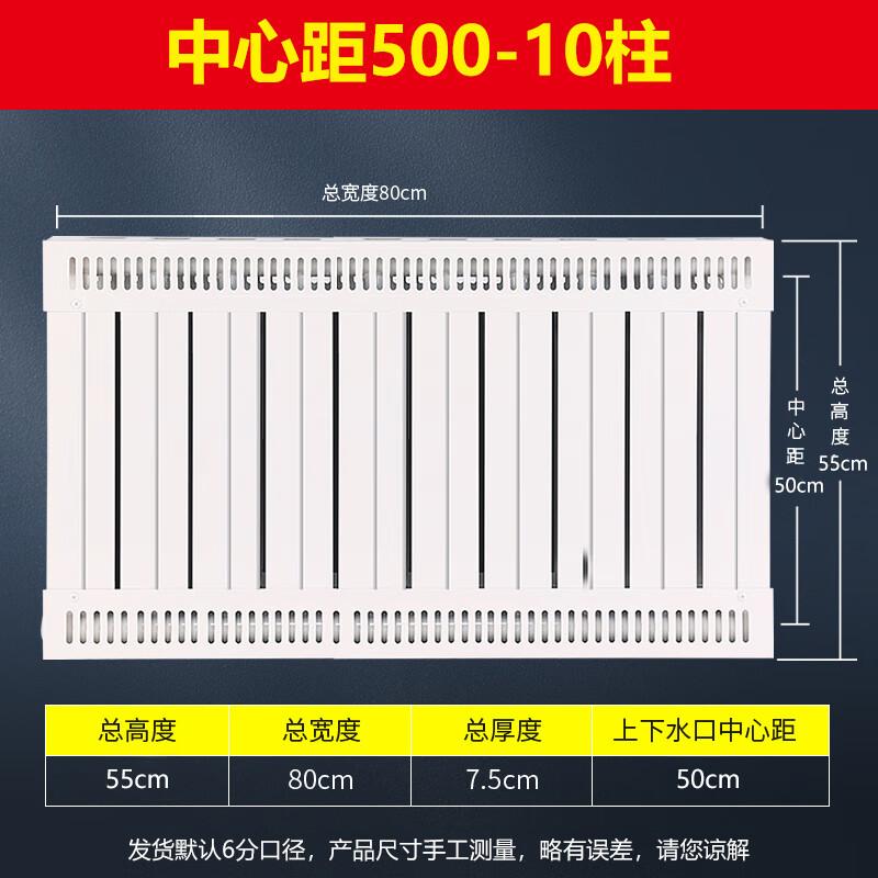 Xinyu GL7575 Steel-Aluminum Central Heating Radiator