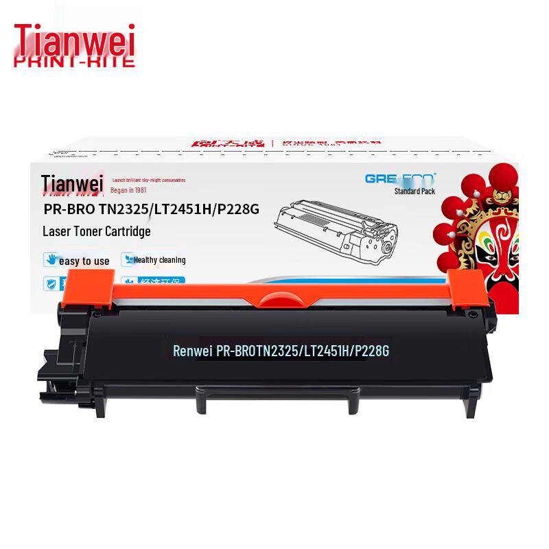 Tianwei TN2325 Compatible Black Toner Cartridge