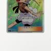 Pokémon Trading Card Poke TCG Bonnie SR and stains 102/094 (Scratches present)