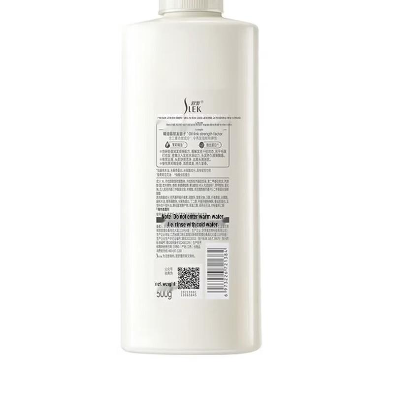 Slek Silk Anti-Dandruff & Oil Control Shampoo
