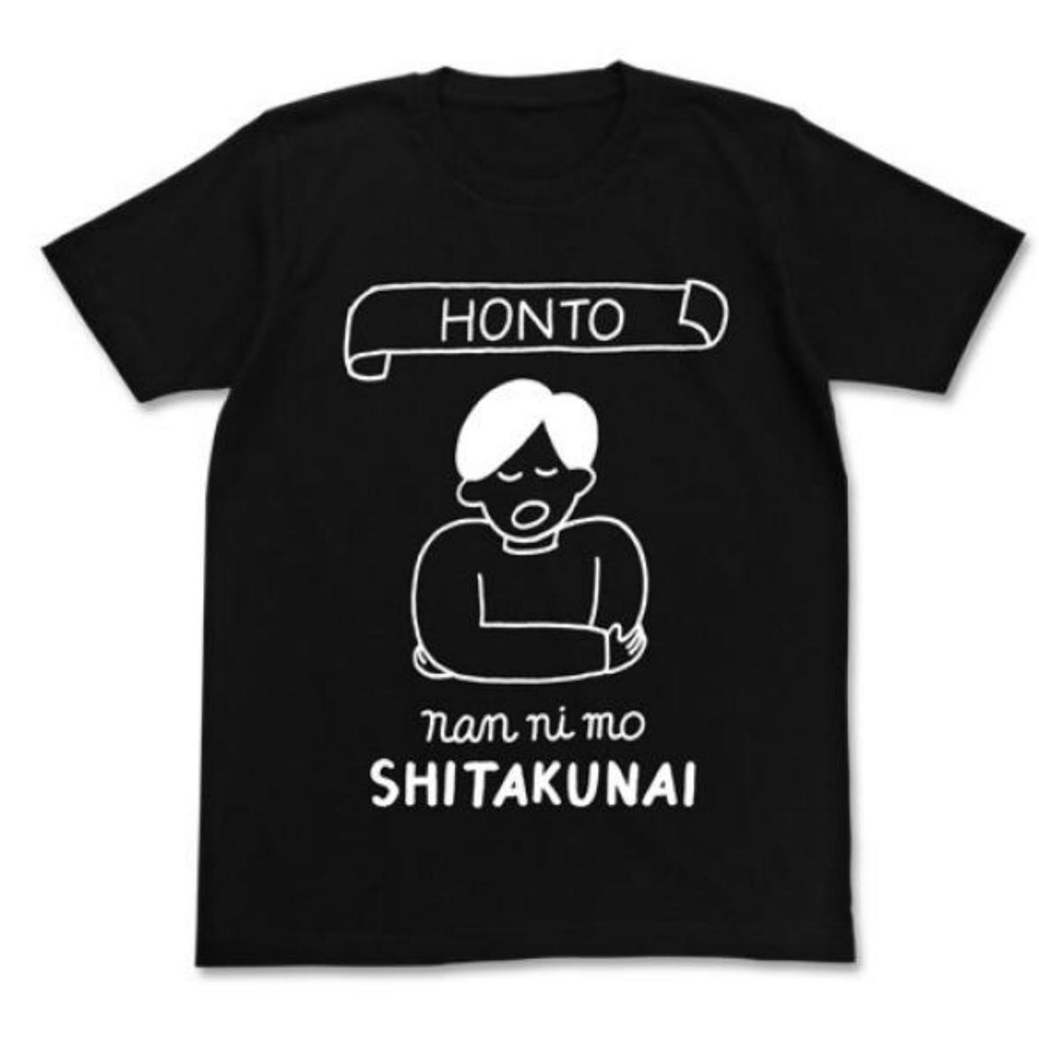 I Want To Go Home Early Today I Really Want To Do Anything Black L Size Don t T-shirt S