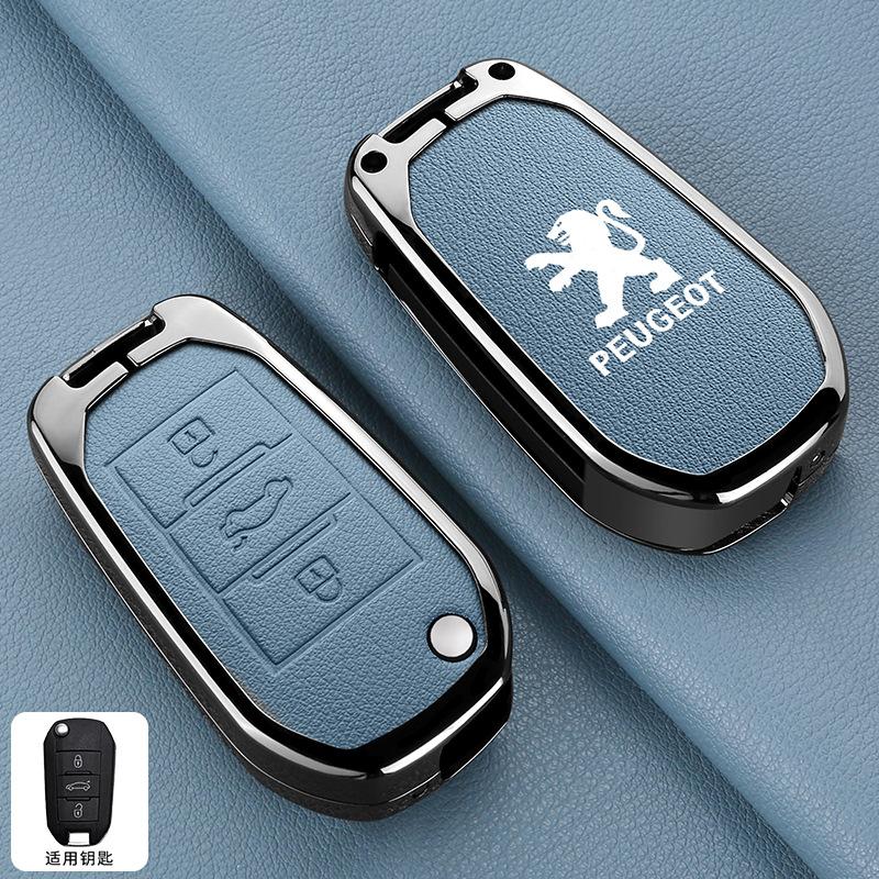 Styling Zinklegierung Auto Schlüsselhülle Vollabdeckung Schlüsseltasche Schalenhalter Anhänger Für Peugeot 208 308 408 508 2008 3008 4008 5008 Zubehör