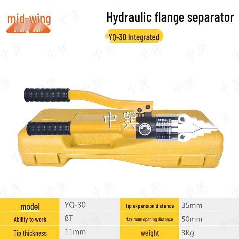 Zhongxun Hydraulic Flange Separator and Expander Tool