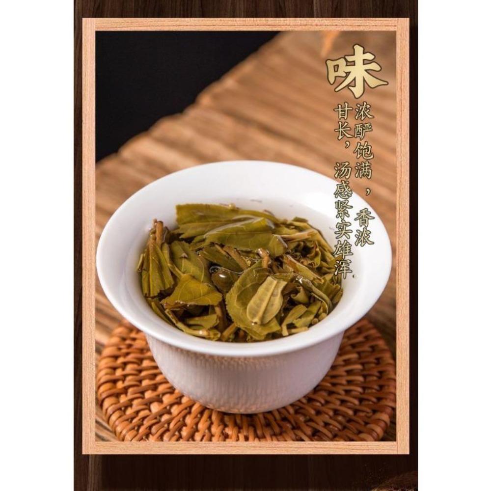 Xigui Puerh Rohtee Yunnan Authentischer Pu'er Teekuchen Alter Baum Hochwertiger Tee 357G