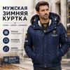 Modny Męski Zimowy Kurtka Bomberka z Kapturem, Kaptur ze Sztucznym Futrem Podszewka z Sherpy Ciepła Kurtka, Funkcjonalne Kieszenie na Zamek Błyskawiczny Zapięcie na Zamek i Guziki Odzież Wierzchnia
