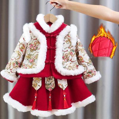 Chinese Girls Coat And Skirt Winter Clothes