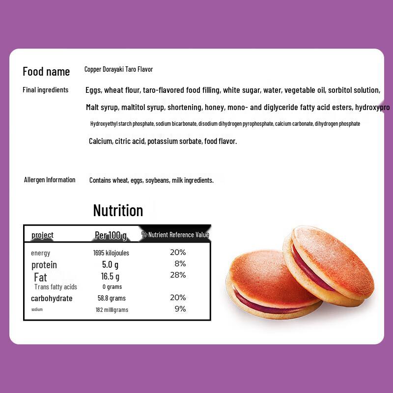 Panpan Taro Flavor Dorayaki Sandwich Cakes