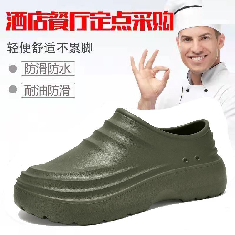 [Factory Direct Batch] Popular Chef Shoes Men's Kitchen Shoes Oil-proof, Non-slip, Waterproof Thick-soled Large Size Rain Shoes Work Shoes