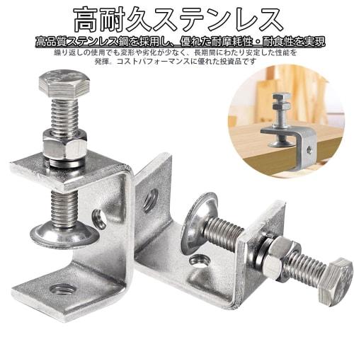 YUANXINWL Adjustable C-Clamp Shelf Brackets, 30mm Wide Opening, Stainless Steel, for Small Desks, Tables, Bathrooms, and Bedrooms, Set of 2