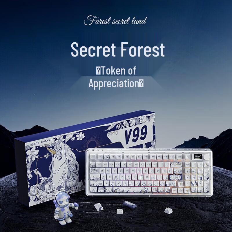 Qianxingzhe V82Pro RGB Tri-Mode Hot-Swap Mechanical Keyboard