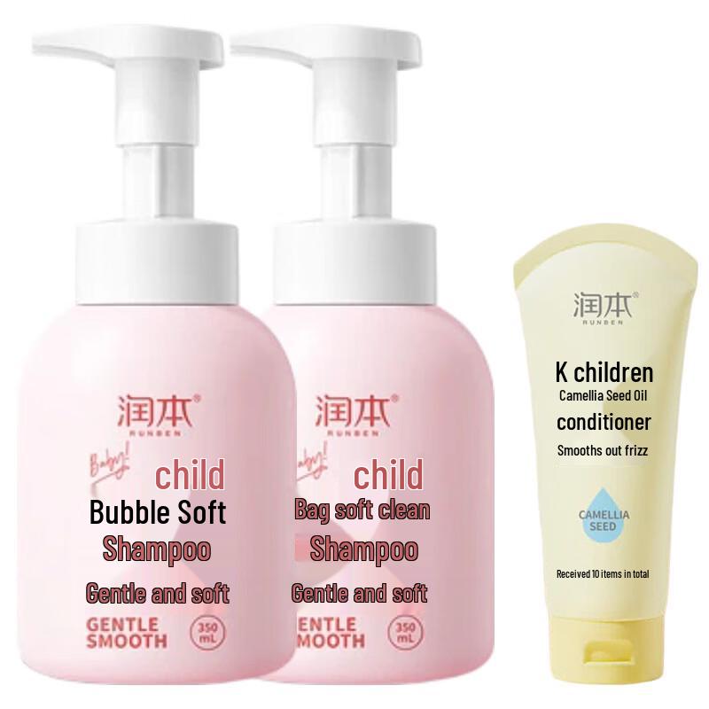 RUNBEN Children s Bubble Shampoo  Camellia Oil Conditioner Set