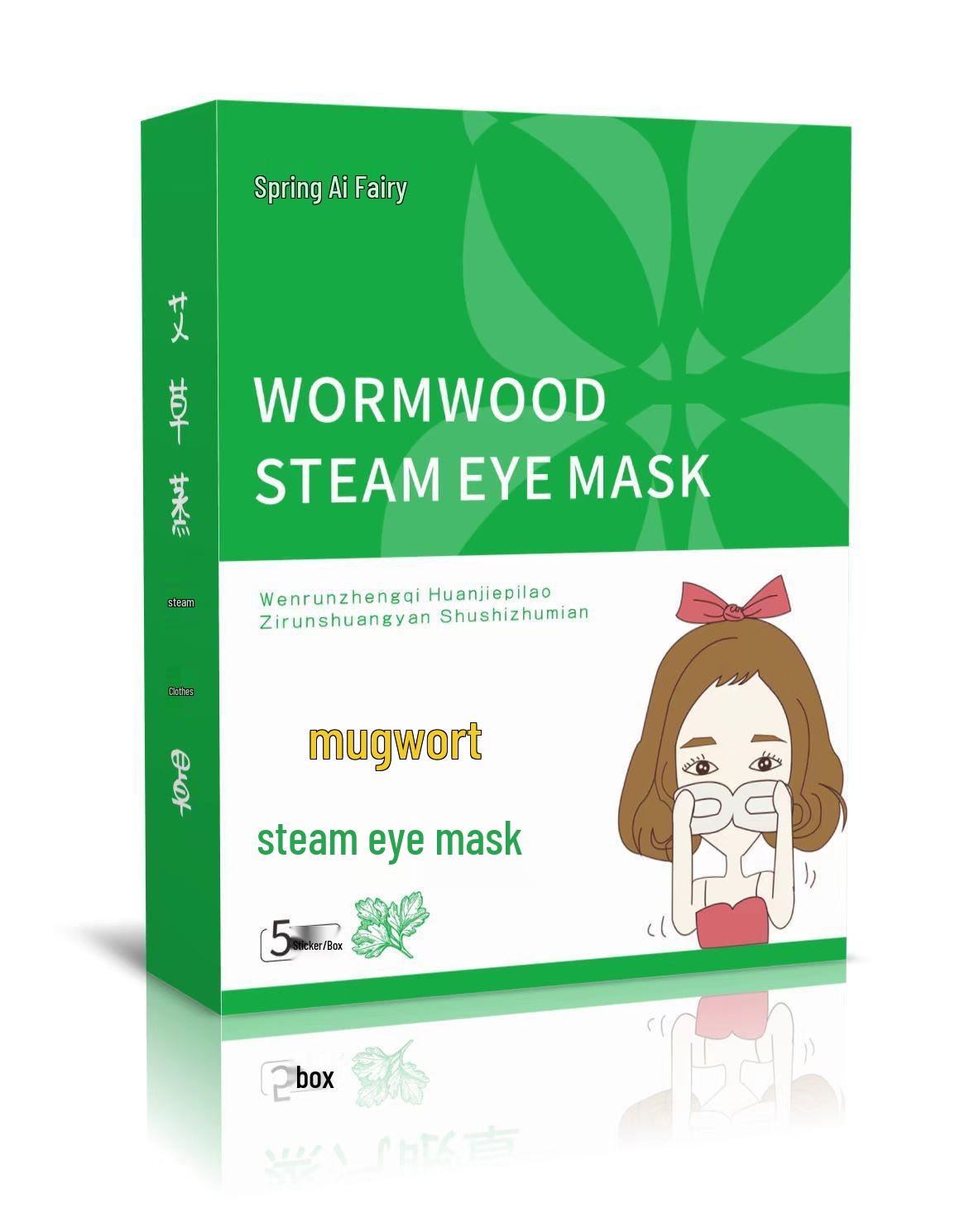 Douyin Popular Moisturizing Steam Eye Mask - Brightening & Cooling Eye Patch