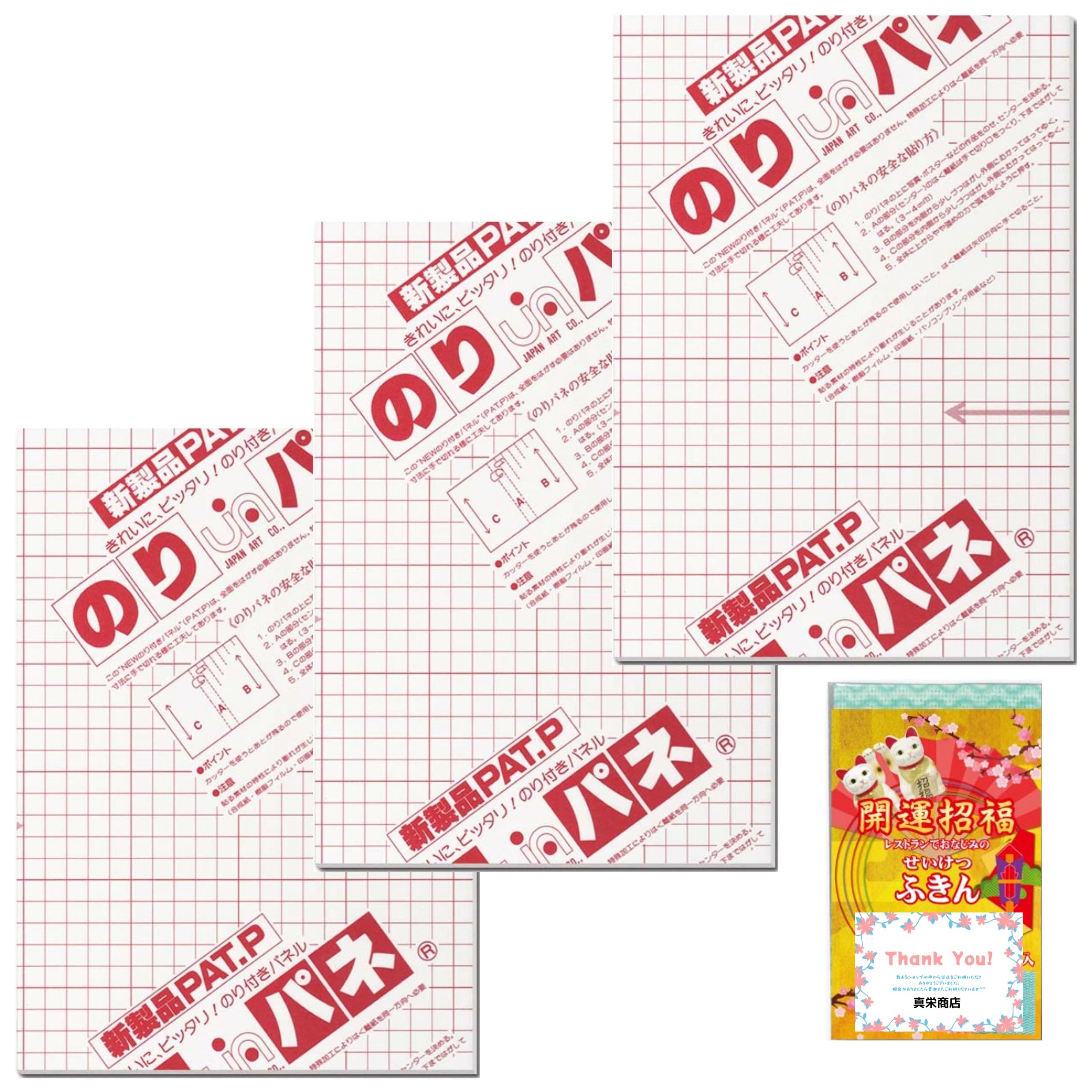 

клей 5 мм для односторонней бумаги A4, оптом, ткань, Arte, стирол 5 мм, пенопластовая клеевая панель [набор 3 шт.], панель, толстый, размер, крепление, BP-5NP-A4, покупка, белый