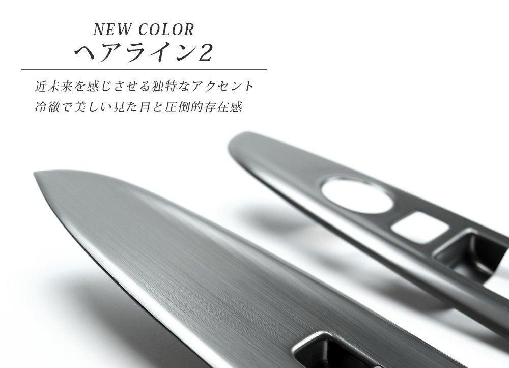 SecondStage PWSW Panel for Mazda Roadster ND Hairline Z044HL2 (Door Switch) Series, 2/