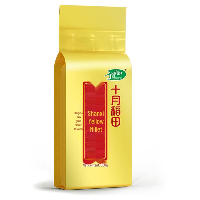 Shiyuedaotian Shanxi Yellow Millet