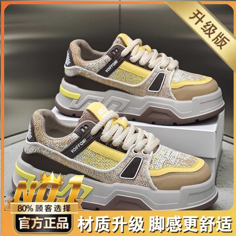 Light luxury autumn men's thick-soled heightening sports shoes student versatile casual niche men's shoes live broadcast low-top skateboard shoes