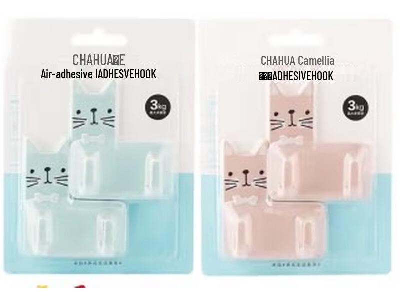 

Chahua Cat Design Adhesive Hooks (2-Pack)