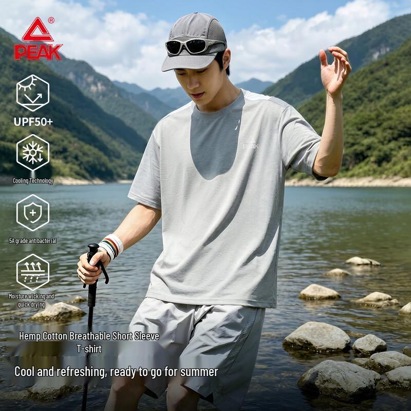 Peak Men's Quick-Dry Sun Protection Training T-Shirt