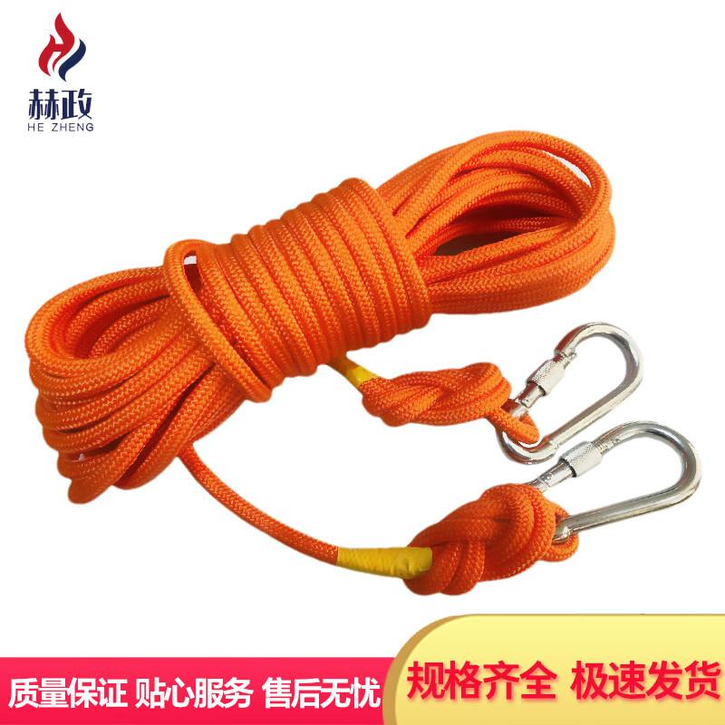 Hecheng 8mm Polyester Climbing & Safety Rope