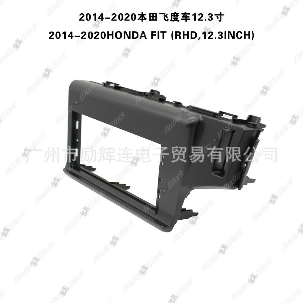 Suitable for 2014- Honda Fit 12.3 inch Android Central Control Navigation Panel Frame