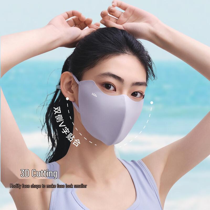 Beneath the Banana Light Cooling Sun Protection Mask