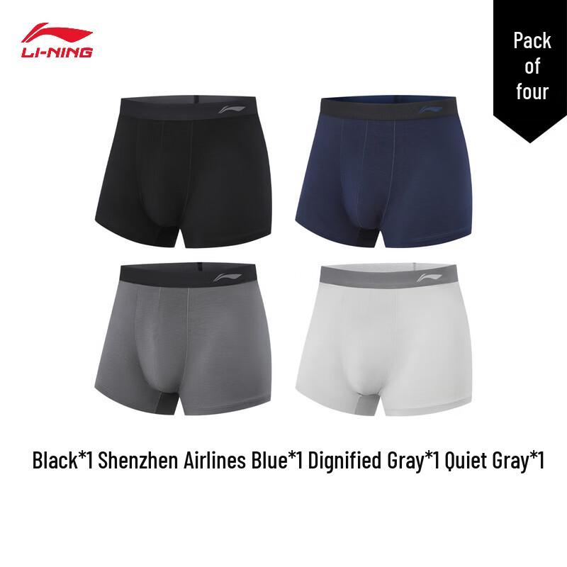 Li-Ning Men's Fitness Underwear