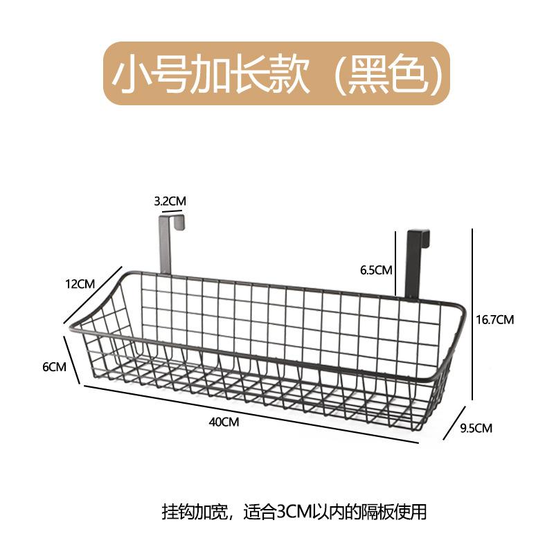 hanging basket storage frame behind the cabinet door, hanging basket beside the dormitory bed, kitchen and bathroom multi-functional finishing 